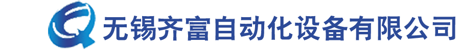 無(wú)錫振動(dòng)盤(pán)
